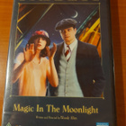 Magic in the Moonlight  - pikkukuva 1