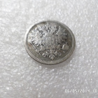 50  penniä 1872  hopeaa rahakehyksessä - pikkukuva 2