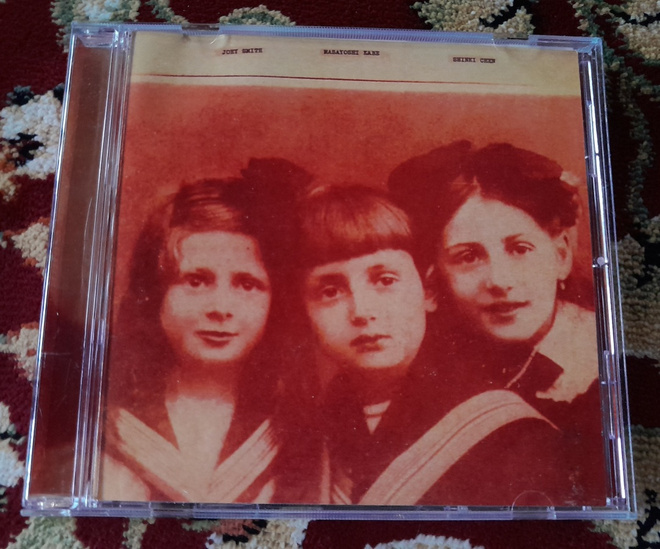 Speed, Glue & Shinki: Eve CD (1971 / Japanese Rock)