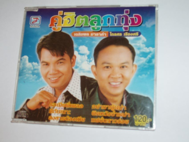 VCD - Thaimaa TOP-439