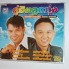 VCD - Thaimaa TOP-439 - pikkukuva 1