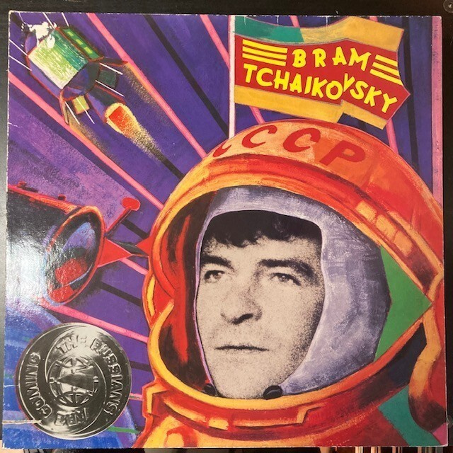 Bram Tchaikovsky - The Russians Are Coming LP