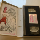 Miyuki-Chan in wonderland VHS anime - pikkukuva 3