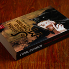 Mihail Bulgakov - Saatana saapuu Moskovaan - pikkukuva 3