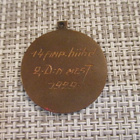 Vanha hiihtomitali 1929 - pikkukuva 2