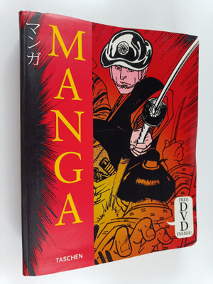 Amano Masanao : Manga design