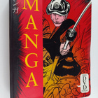 Amano Masanao : Manga design - pikkukuva 1