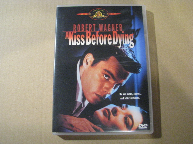 A KISS BEFORE DYING - Suudelma Ennen Kuolema (Robert Wagner)