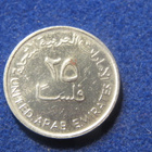 25 fils 1973-2011. Yhdistyneet Arabi Emiraatit - pikkukuva 2