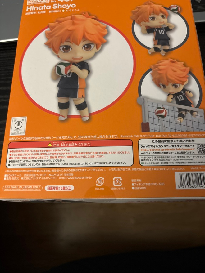 Item image