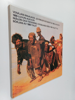 Venäjän maalaus- ja piirustustaidetta 1700-luvulta 1900-l...