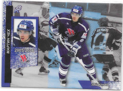 2005-06 RHL #52 Martin Cech Sibir Novosibirsk Pelicans