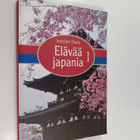 Junichiro Okura : Elävää japania 1 - pikkukuva 1