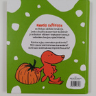 Jaana Helena Suorsa : Nauris sateessa - pikkukuva 2