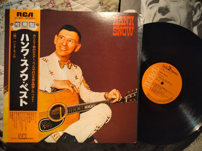 Hank Snow LP