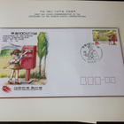 Etelä-Korea postimerkki kansiot (vuodet 84-85) - pikkukuva 5