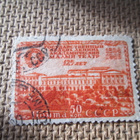CCCP 1949: Malyi teatteri 125 v. - pikkukuva 4