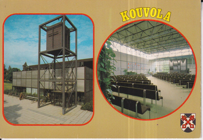 Kouvola ,vaakuna , sommitelmakortti e111