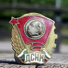 Emalinen Bulgarialainen merkki. Halkaisija - 21 mm. - pikkukuva 1