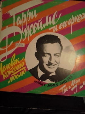 HARRY JAMES