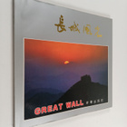 Chang Cheng Feng Guang/ - [Hua Ce] = Great Wall - pikkukuva 1