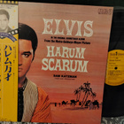 Elvis Presley LP - pikkukuva 1