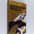 Erskine Caldwell : Georgian poika - pikkukuva 1