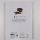 Isuna Hasekura : Spice & Wolf, vol. 8 - Town of strife 1 - pikkukuva 2