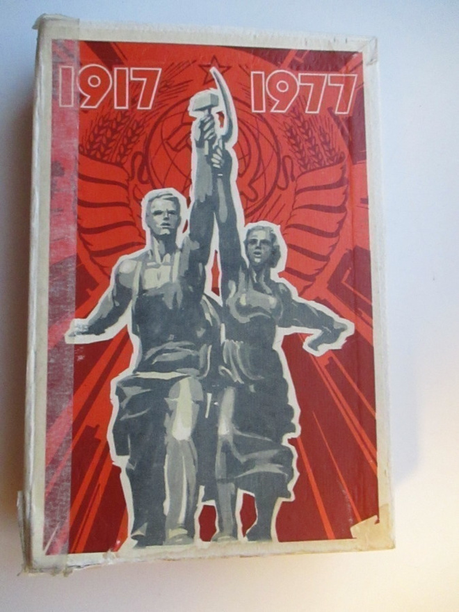 Neuvostoliittolaisia Tikkuaskeja 1917-1977  24 kpl