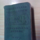 Ruotsalais-suomalainen Pienoissanakirja 1959 - pikkukuva 1