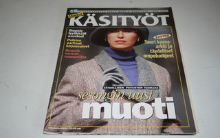 Uudet käsityöt 9/1994