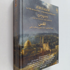 Jerusalem - la ville des deux paix : la paix celeste et l... - pikkukuva 1