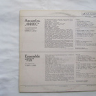 Fix: Värviline Maailm LP 1979 - pikkukuva 2
