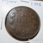 10 penniä 1908 hienokuntoinen rahakehyksessä Kl 6-7 - pikkukuva 4