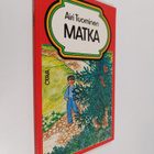 Airi Tuominen : Matka - pikkukuva 1