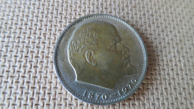 CCCP: Lenin 1970 muistokolikko