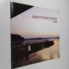 Ammattiyhdistysopisto toimintakertomus 1989 - pikkukuva 1