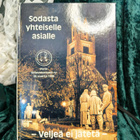 -Veljeä ei jätetä- kirja 1996 - pikkukuva 1