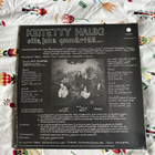 KEITETTY HAUKI: SILLE, JOKA YMMÄRTÄÄ... 2LP & 7" LTD EDITION - pikkukuva 2