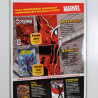 X-men 1/2007 - pikkukuva 2