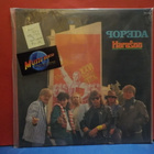 POPEDA - HARASOO M-/EX+ LP - pikkukuva 1