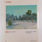 Isaak Levitan : Levitan - pikkukuva 2