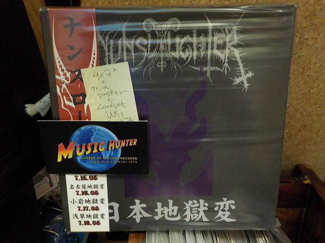 NUNSLAUGHTER - DAMNED IN JAPAN UUSI 4 X 7" BOX