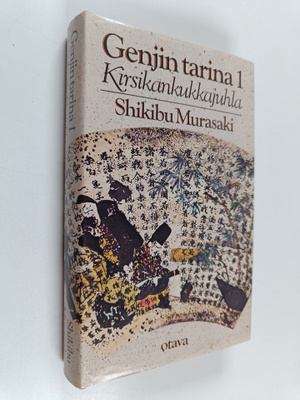 Shikibu Murasaki : Genjin tarina 1. osa : Kirsikankukkajuhla