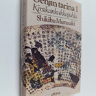 Shikibu Murasaki : Genjin tarina 1. osa : Kirsikankukkajuhla - pikkukuva 1