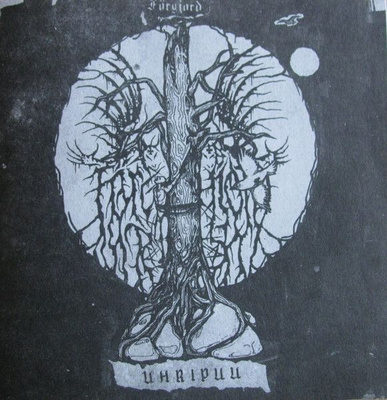 Förgjord – Uhripuu CD