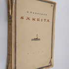 O. Manninen : Säkeitä - pikkukuva 1