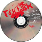 Tiktak • Ympyrää CD - pikkukuva 3