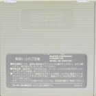 Tatakae Genshijin 2 - pikkukuva 2