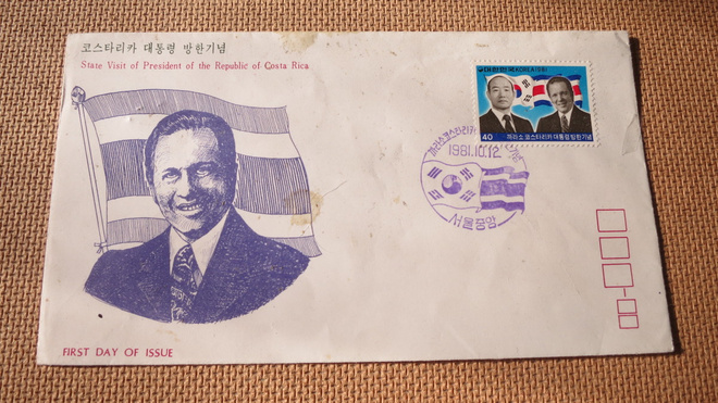 FDC  Korean tasavalta (Etelä-Korea): valtiovierailu
